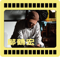 吳何
