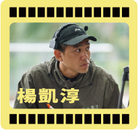 凱瑟
