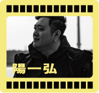 楊逸宏