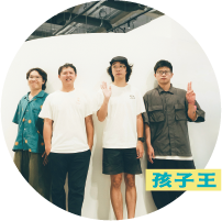 孩子王