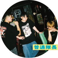 胖虎